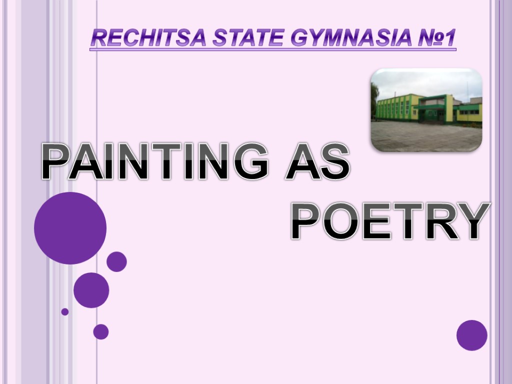 RECHITSA STATE GYMNASIA №1 PAINTING AS POETRY